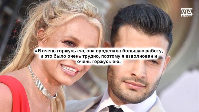 Бывший муж Сэм Асгари поддержал выход книги Бритни Спирс. смотреть онлайн