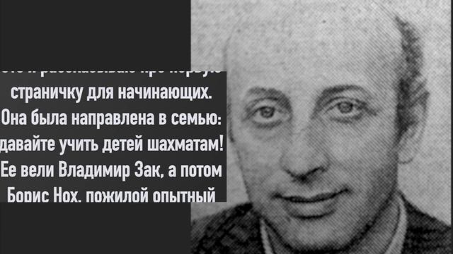 Почему свой путь на ЛенТВ автор и режиссер "Контрольной для взрослых" Игорь Шадхан начал с шахмат смотреть онлайн