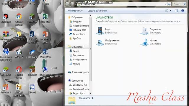 Как скачать мод для любой версии майнкрафта на компютере смотреть онлайн