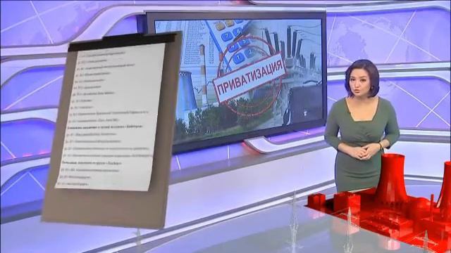 Экибастузские ГРЭС – 1 и ГРЭС – 2 выставят на IPO смотреть онлайн
