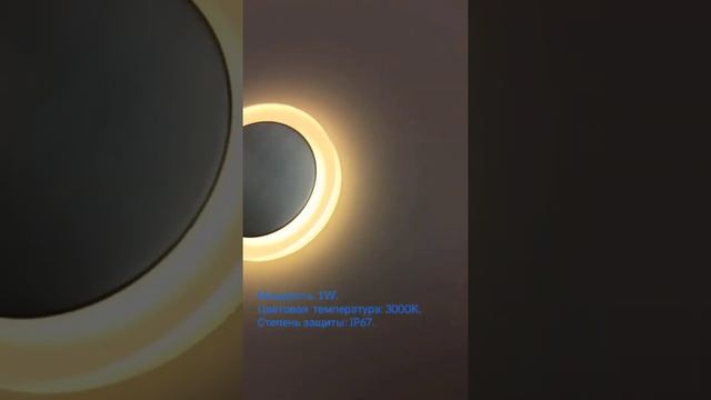 Светодиодные встраиваемые светильники LN010, LN011, 1W, 3000K, IP67 Feron смотреть онлайн