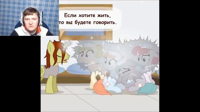 Реакция на комикс "Диагноз сюрприз" (Часть 23, 24, 25): Я НИЧЕГО НЕ ПОНИМАЮ!!! смотреть онлайн