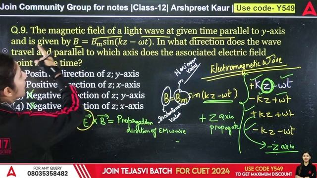 CUET 2024 Physics Domain | 200 Most Important Questions | By Physics Kaur Ma'am смотреть онлайн