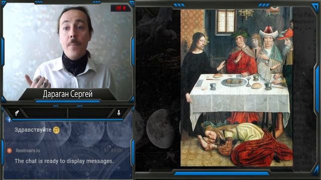 четверговая соль смотреть онлайн