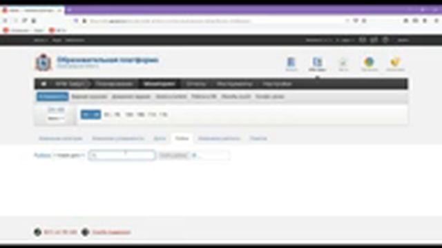 "Первоначальные действия сотрудника (роль Завуч) для подготовки АИС" (09.09.2020 в 15:00) смотреть онлайн