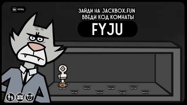 пришло время поиграть в джек бокс 5 смотреть онлайн