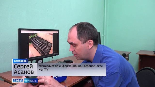 Жители кемеровской Металлплощадки заподозрили режимное предприятие в майнинге криптовалют смотреть онлайн