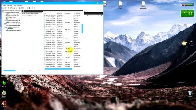 Активация Windows — состояние недоступно смотреть онлайн