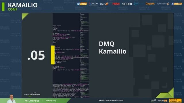 Антон Ершов ― Opensips Cluster vs Kamaili Cluster. Пример и сравнение реализаций смотреть онлайн