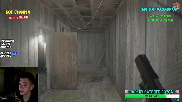 ? Прохождение Redisent Evil 7 полное почти :D смотреть онлайн