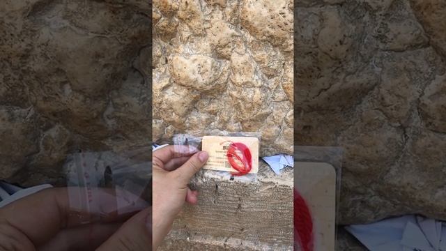 Красная нить со Стены плача в Иерусалиме Krasnaja-nit.ru смотреть онлайн