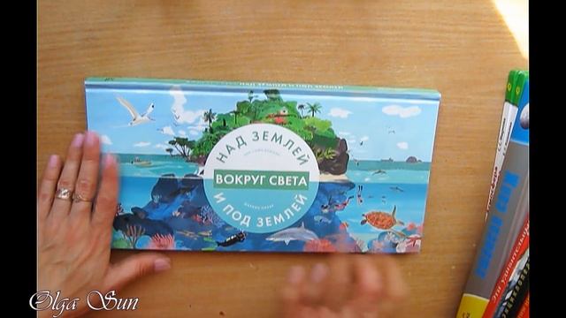 Наши развивающие детские книги #1 ☀ Olga Sun смотреть онлайн
