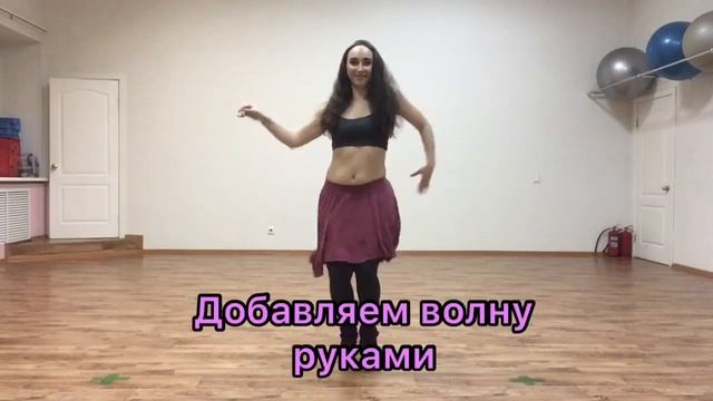 Обучение восточным танцам смотреть онлайн