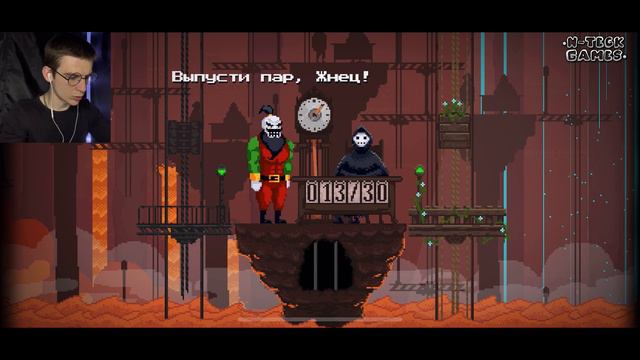 МЕНЯЮ ПРОФЕССИЮ• Peace Death #1