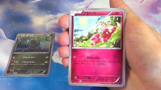 Ouverture Display / Boosters Pokémon XY Break Blue Impact ! XY Impulsion Turbo ! MEWTWO EST LÀ ! смотреть онлайн
