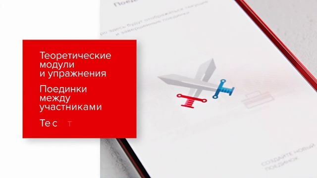 TN Learn - обучение строительству онлайн в твоём смартфоне! смотреть онлайн