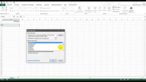 Сумма прописью в Excel