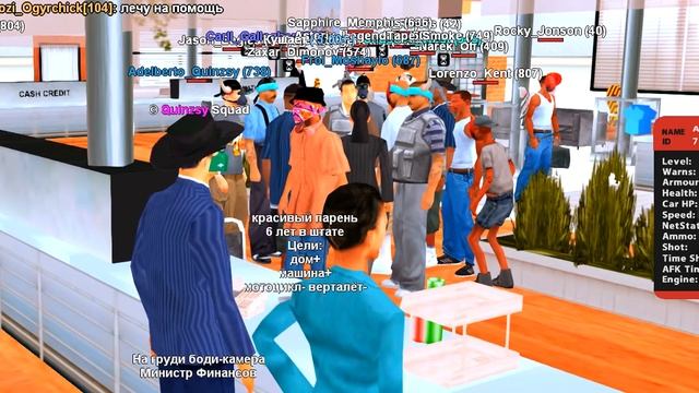ПРОВЕРКА ЛИДЕРОВ НА ARIZONA-RP В GTA SAMP смотреть онлайн
