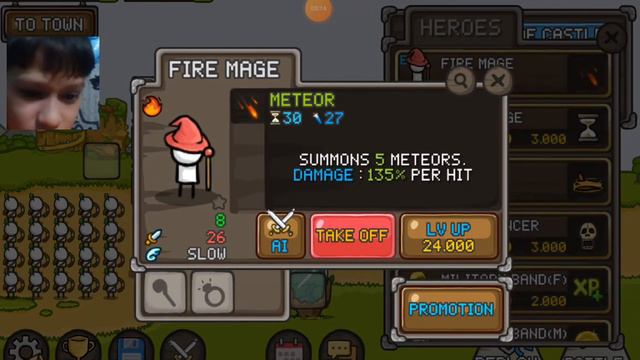 защита замка(5)серия смотреть онлайн