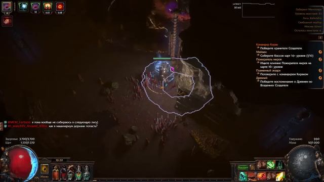 НОВИЧОК В СТРИМАХ И PATH OF EXILE/POE смотреть онлайн