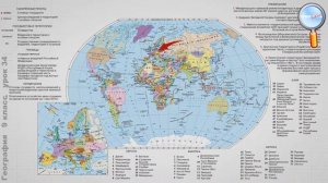 География 9 класс (Урок№34 - Россия и мировое хозяйство. Россия в системе транспортных коридоров.)