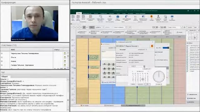Вебинар IP телефония в программе Малахит 22.12.2017 смотреть онлайн
