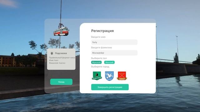 MTA Province #1 Регистрация на Сервере №1 смотреть онлайн