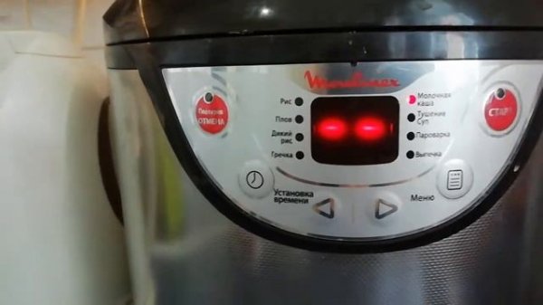 Как правильно пользоваться мультиваркой. Фирма #moulinex. Варим кашу #овсяная