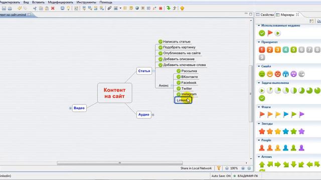 Чек лист публикации контента на сайте смотреть онлайн