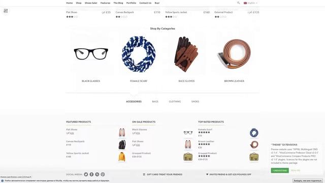 123Shop eCommerce Wordpress Theme смотреть онлайн