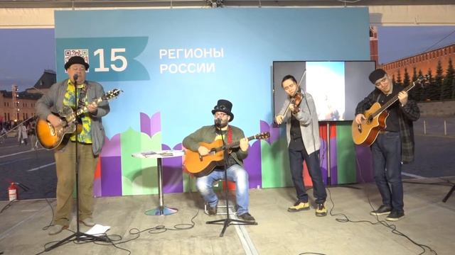 Заводчане и Гарри Ананасов. Сафари. Концерт на Красной площади. 06.06.2022. смотреть онлайн