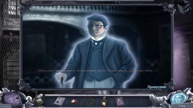 Haunted Past: Realm of Ghosts Прохождение # 2 ► СБЕЖАВШИЙ ПРИЗРАК смотреть онлайн