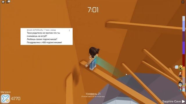 Вопрос ответ/ Спасибо за вопросы и за пожелания . Мне приятно #роблокс #roblox смотреть онлайн