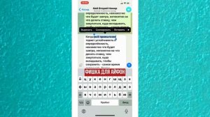 ▶️ Урок - Как менять Шрифты текста в Телеграм