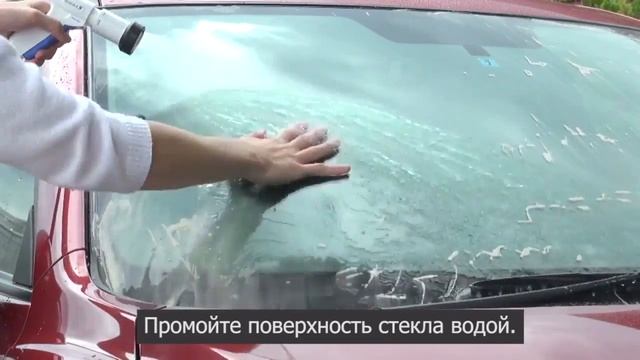 Очиститель стекол Glaco Compound для стекол, 100 мл смотреть онлайн