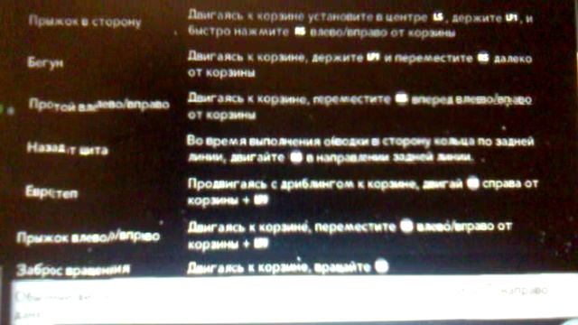 Данк в НБА (обучение) смотреть онлайн