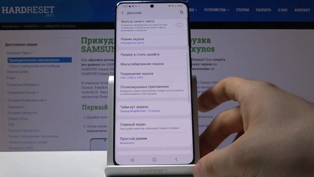 Samsung Galaxy S20+ — Как включить 120 Герц? Как повысить частоту кадров до 120 Гц? смотреть онлайн