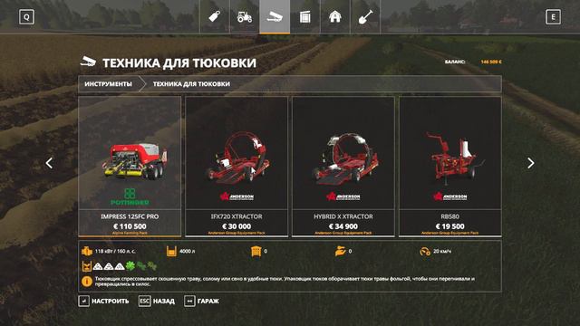 Играем в Farming Simulator 19 с модами на карте деревня Камень. смотреть онлайн