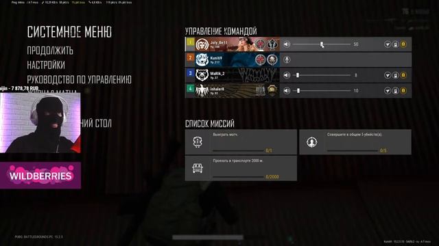 ?КАК ВСЕГДА НА ВЕСЕЛЕ / СТРИМ PUBG смотреть онлайн