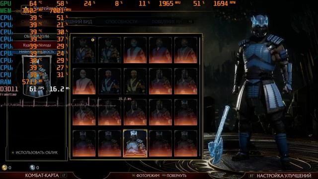 Mortal Kombat 11| TEST ON FX8300 GTX1660 SUPER|ULTRA SETTINGS|1080p смотреть онлайн