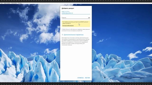 Delta Chat: мессенджер с самой большой аудиторией смотреть онлайн