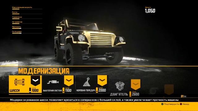 FlatOut 4: Total Insanity - НОВАЯ ЛИГА! (Прохождение #8) смотреть онлайн