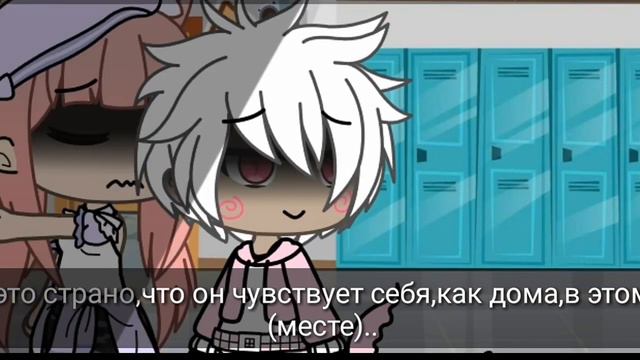 ᶜᵘᵗ ᵐʸ cut my hair|glmv|+ перевод смотреть онлайн