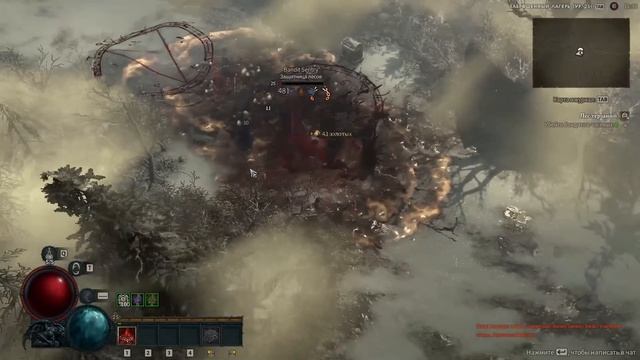 Diablo 4 - Полный обзор игры