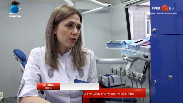 04.04.2018 Работа мобильных медпунктов смотреть онлайн