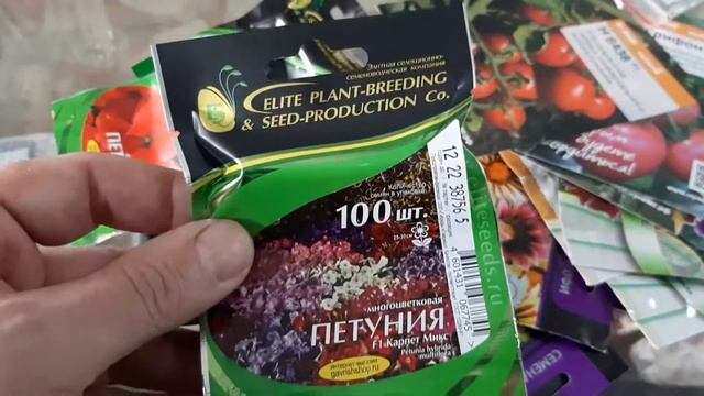 Подготовка к дачному сезону в январе. Заказ семян цветов Томат Рапунцель Распаковка посылки АГРОШОП смотреть онлайн