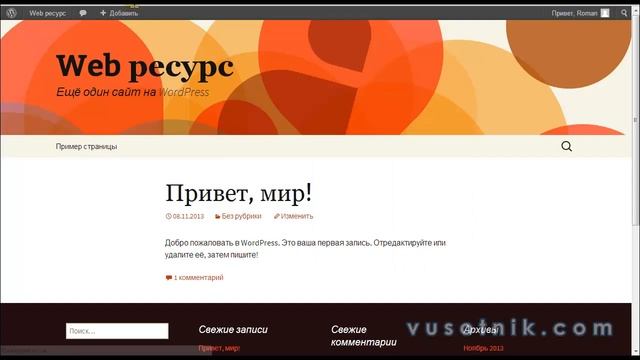 Настройка плагина Akismet, получение API ключа смотреть онлайн
