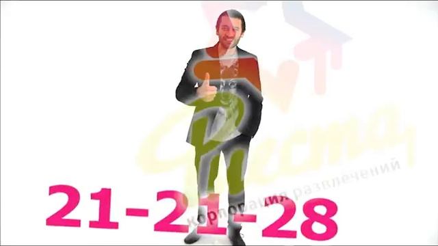 Супер свадьба! Фиеста! Артём Александров! смотреть онлайн