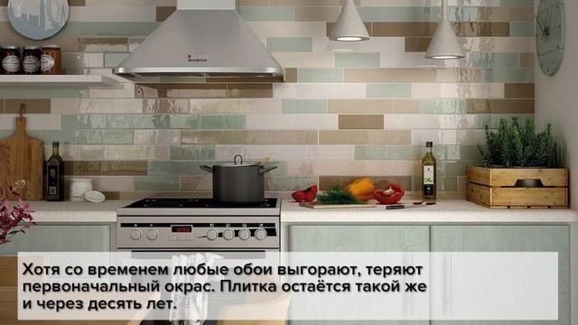 Обои на кухне vs плитка смотреть онлайн