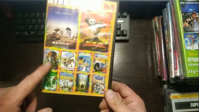 Пиратские диски на  DVD .Часть 1